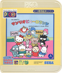 Ai To Yume No Kuni Sanrio Puroland: Asobinagara Oboeyou! Hiragana Katakana JP Sega Pico JP box art